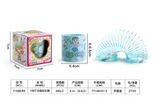 3号叮当猫彩虹圈益智玩具
