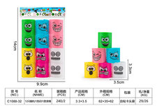 12只随机六色印六款表情彩虹圈益智玩具