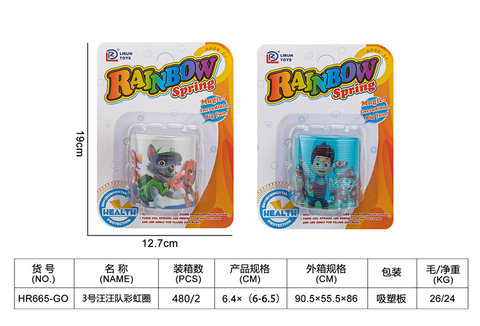 No. 3 suction board, barking team, rainbow circle educational toy
