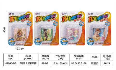 No. 3 suction board Disney Rainbow Circle Educational Toy