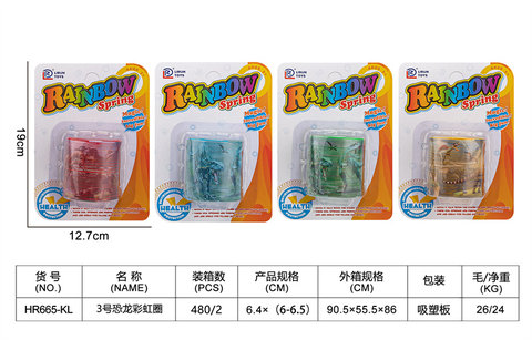 No. 3 suction board dinosaur rainbow circle educational toy