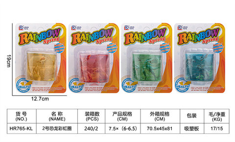 No. 2 suction board dinosaur rainbow circle educational toy