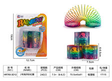 2号吸板海洋彩虹圈益智玩具