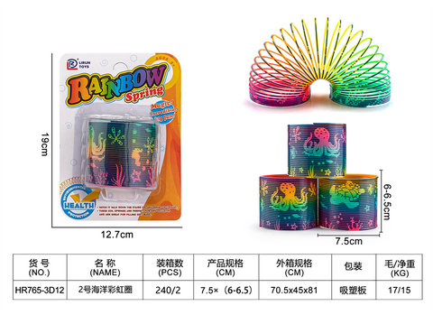 No. 2 suction board ocean rainbow circle educational toy
