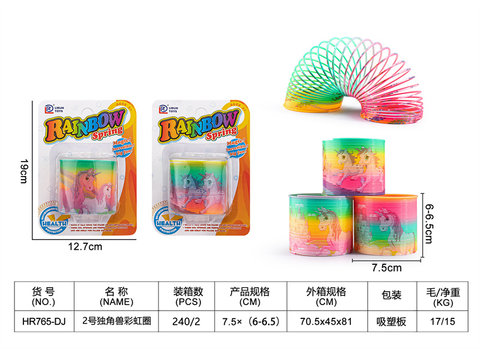 No. 2 suction board unicorn rainbow circle educational toy