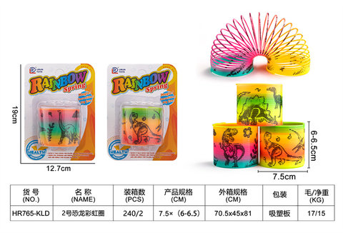 No. 2 suction board dinosaur rainbow circle educational toy