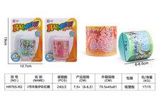 2号吸板布鲁伊彩虹圈益智玩具