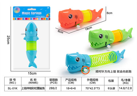 Stretching rainbow ring shark rainbow ring educational toy