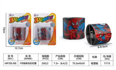 No. 2 suction board Spider-Man Rainbow Circle Educational Toy