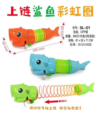 Stretching rainbow ring shark rainbow ring educational toy