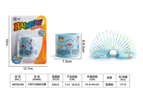 No. 2 suction board jingle cat rainbow circle educational toy