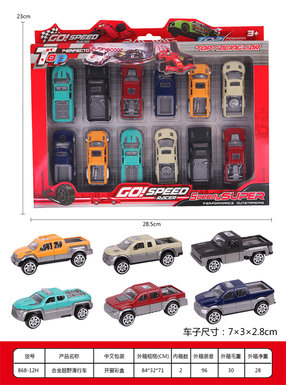 Alloy off-road scooter toy