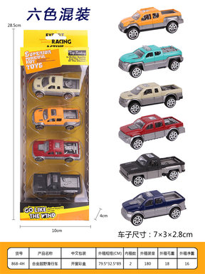 Alloy off-road scooter toy