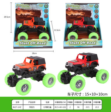 Doublereturnpowercar