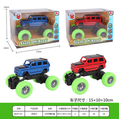 Doublereturnpowercar