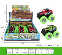 双惯性惯性车