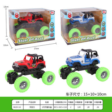 Doublereturnpowercar