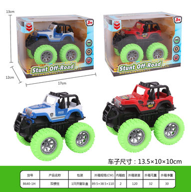Dualinertiavehicle