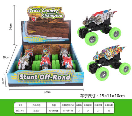 Doublereturnpowercar