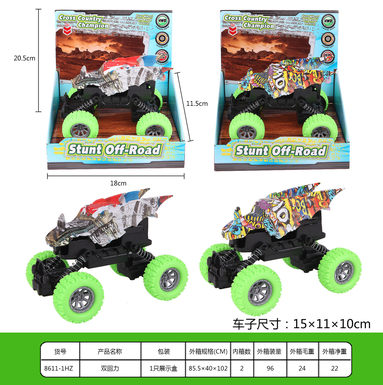Doublereturnpowercar
