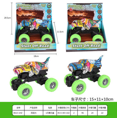 Doublereturnpowercar
