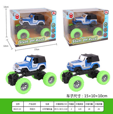 Doublereturnpowercar
