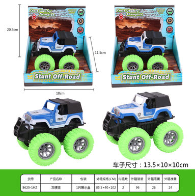 Dualinertiavehicle