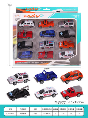 Sliding set