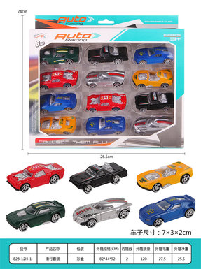 Sliding set