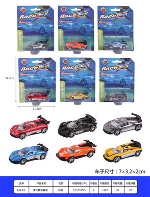 Sliding Racing Set