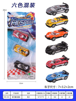 Sliding Racing Set
