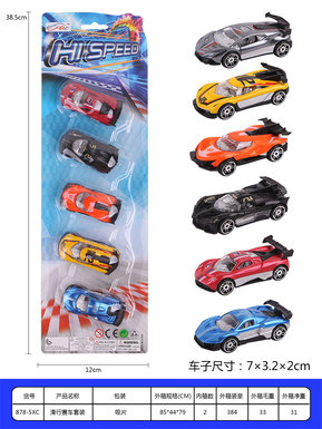 Sliding Racing Set