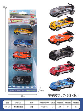 Sliding Racing Set