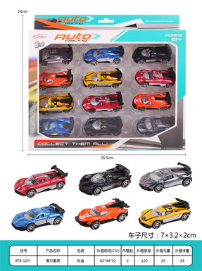 Sliding set