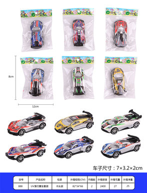 UV Sliding Racing Set