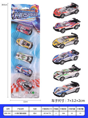 UV Sliding Racing Set