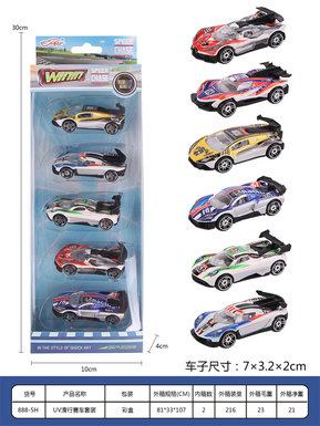 UV Sliding Racing Set