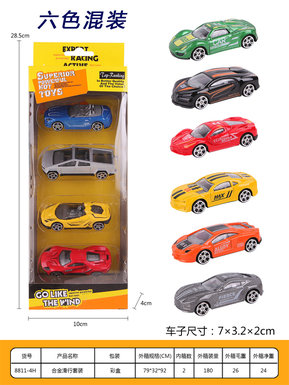 Alloy Sliding Set