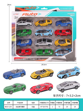 Alloy Sliding Set