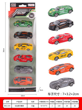 Alloy Sliding Set