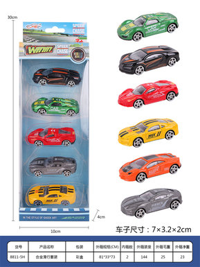 Alloy Sliding Set