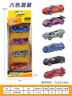 Alloy Sliding Set