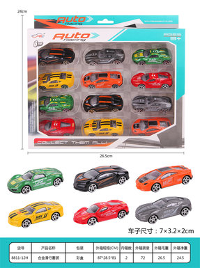 Alloy Sliding Set