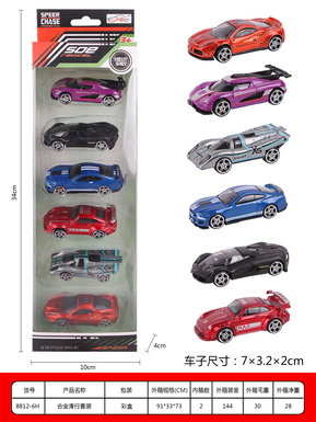Alloy Sliding Set
