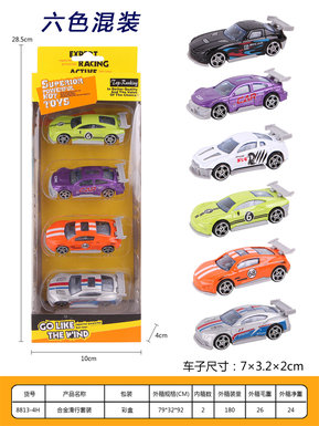 Alloy Sliding Set