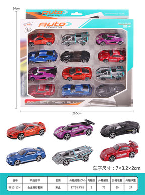 Alloy Sliding Set