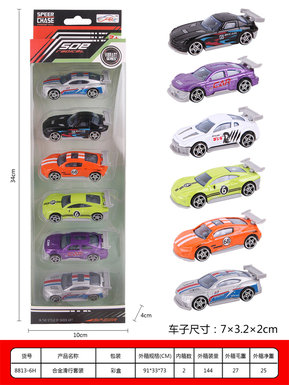 Alloy Sliding Set