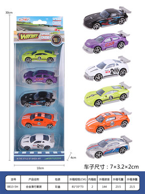 Alloy Sliding Set
