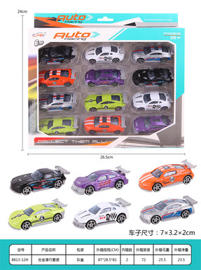 Alloy Sliding Set