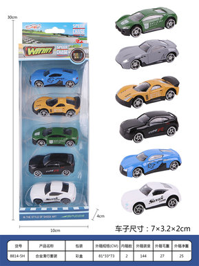 Alloy Sliding Set